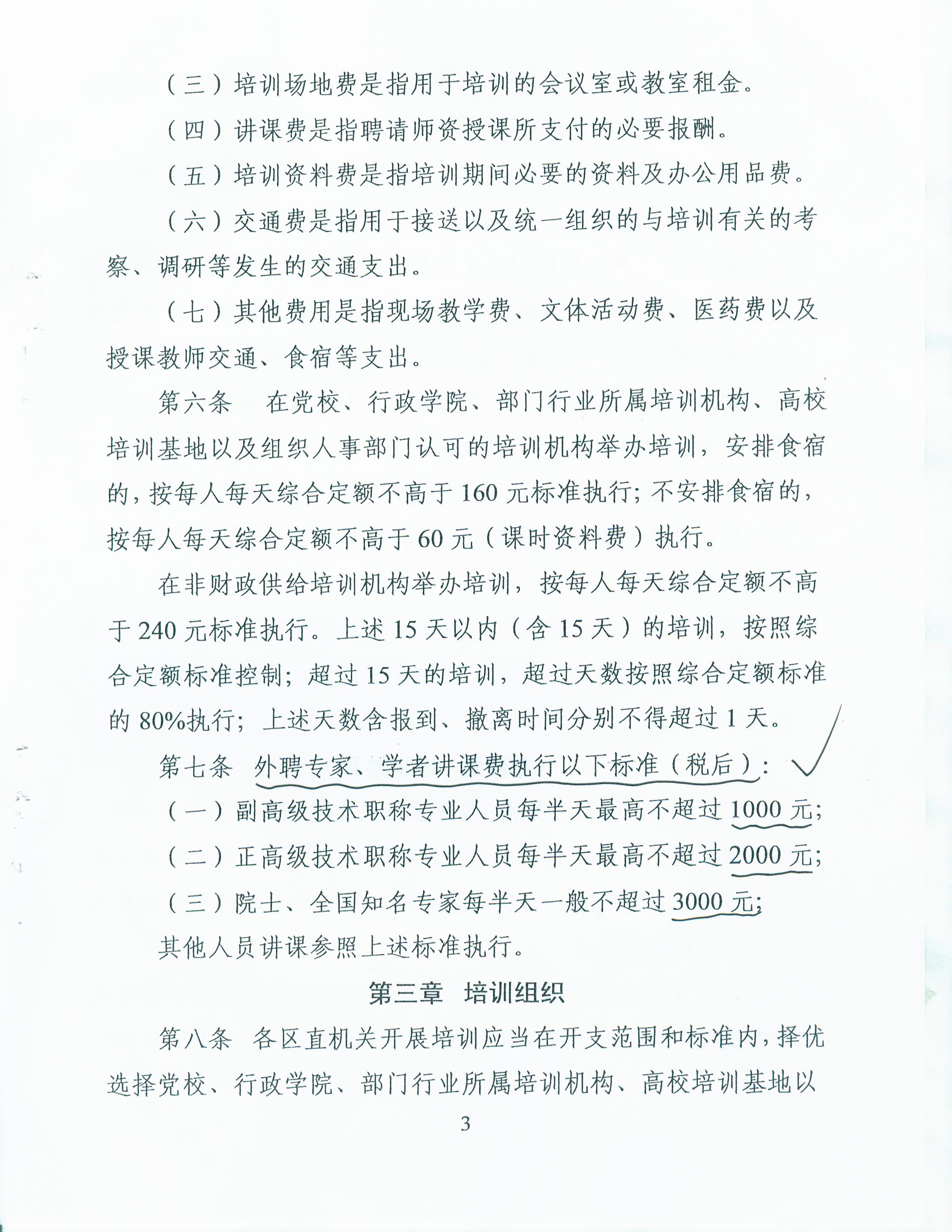 Ϸаѵѹ취03.jpg