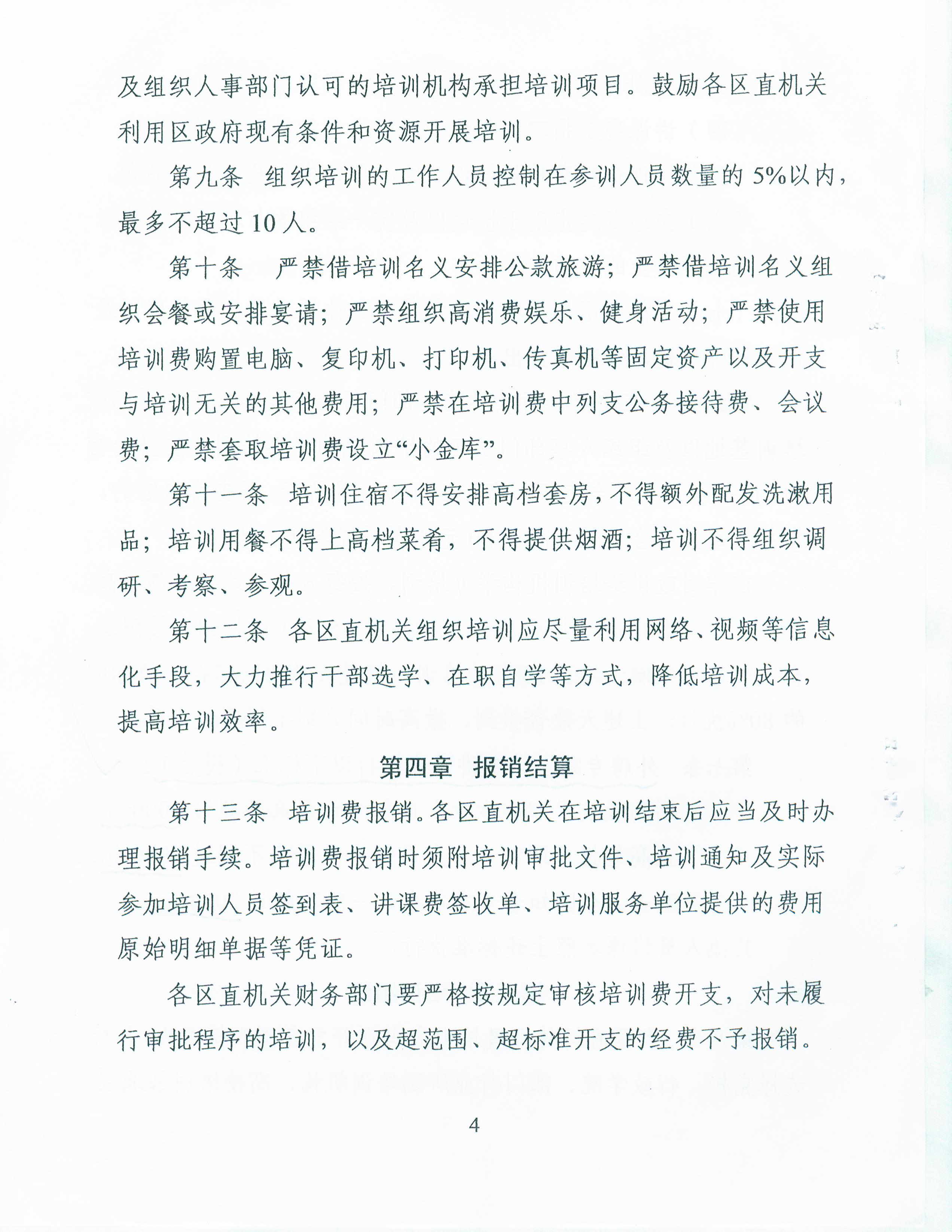 Ϸаѵѹ취04.jpg