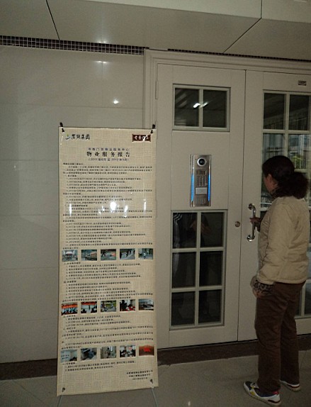 437ccm必赢国际(中国游)官网唯一线路