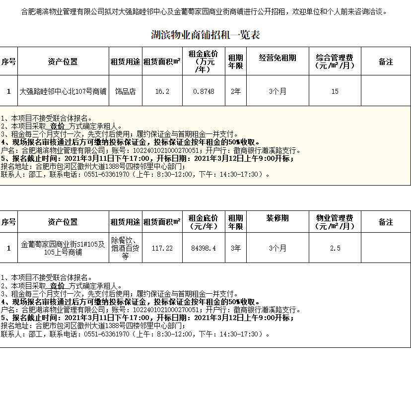 437ccmӮ(й)Ψһ·