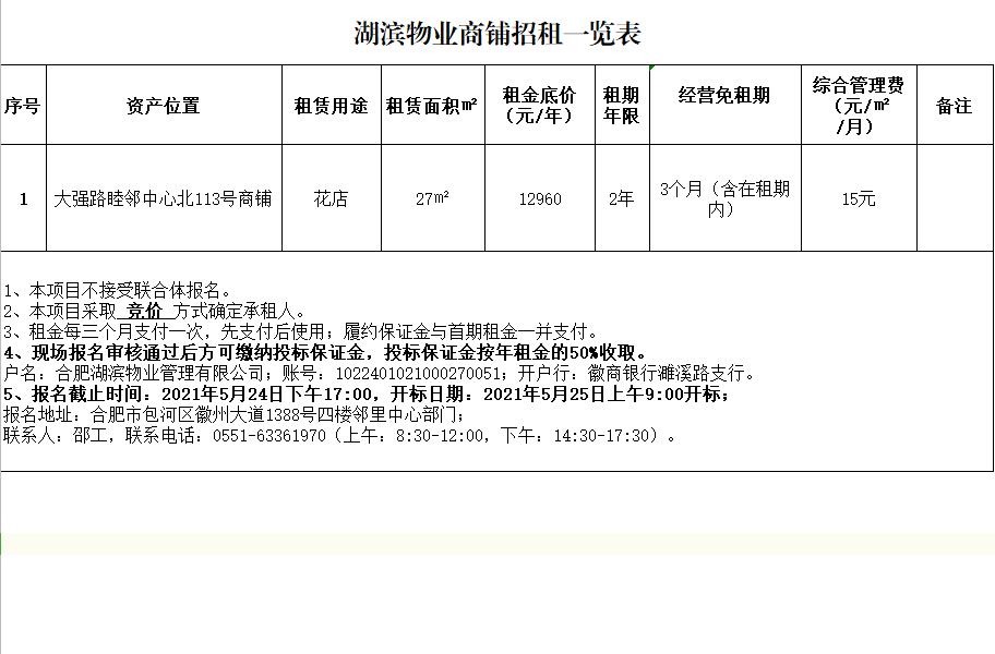 437ccmӮ(й)Ψһ·