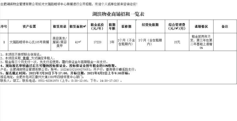 437ccmӮ(й)Ψһ·