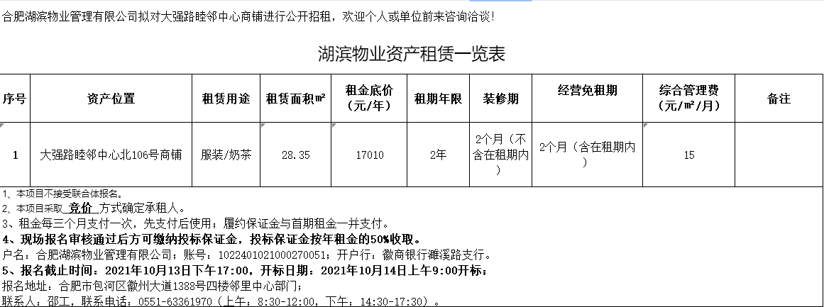 437ccmӮ(й)Ψһ·