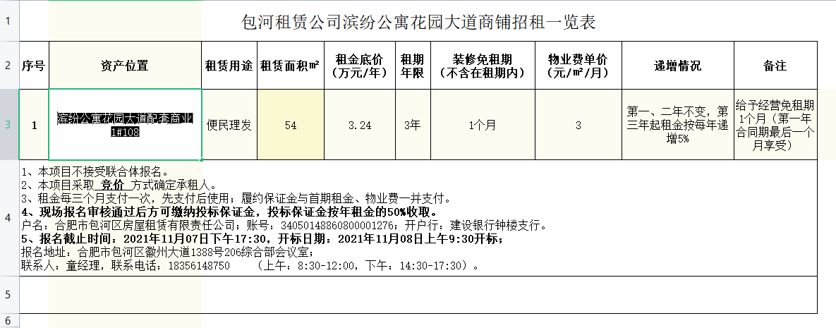 437ccmӮ(й)Ψһ·